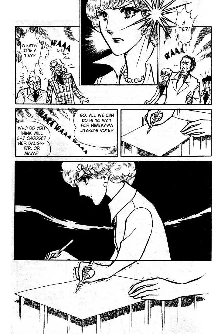 Glass Mask Chapter 51 31